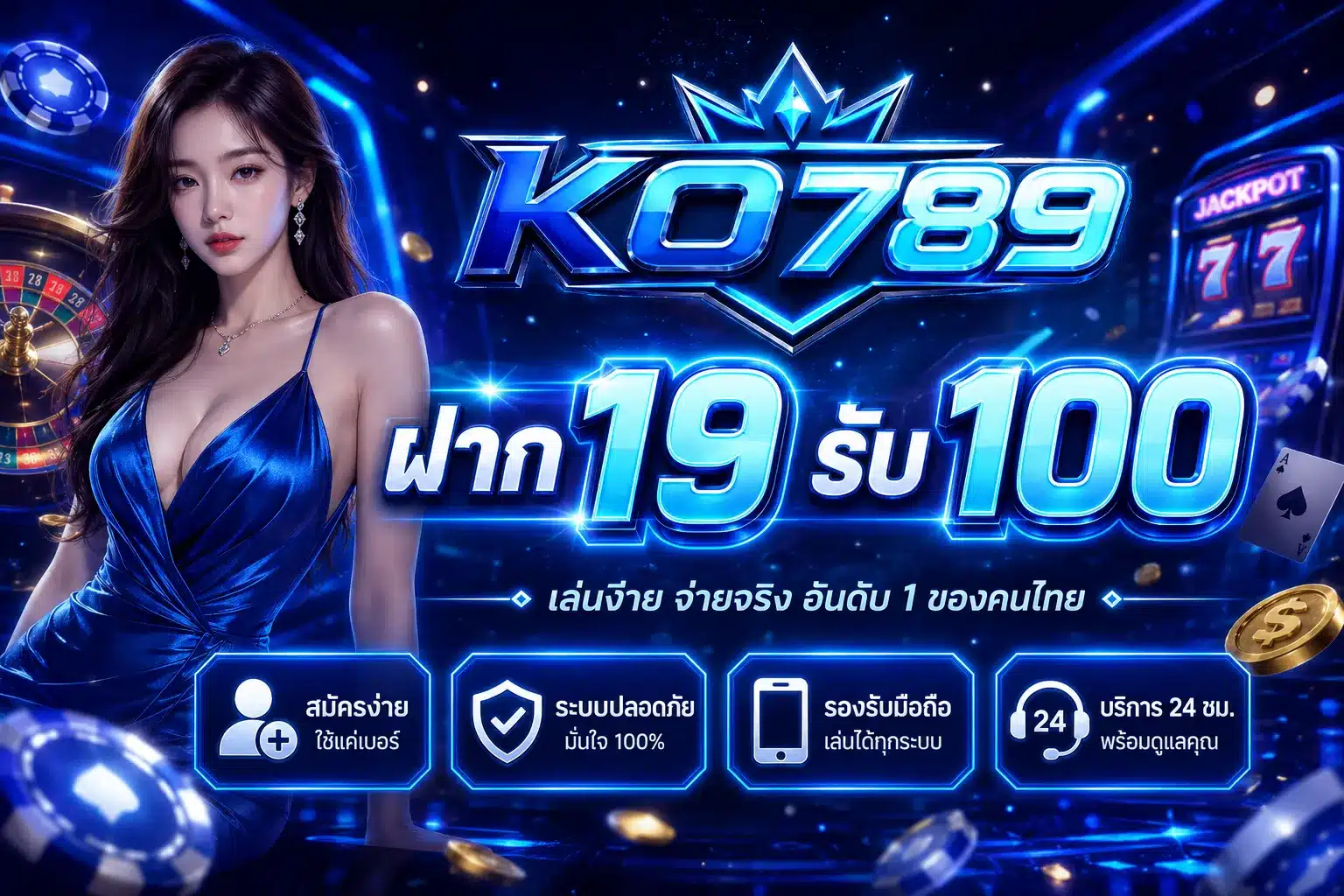 KO789
