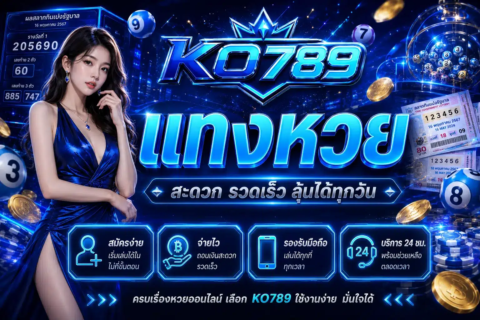 ko789